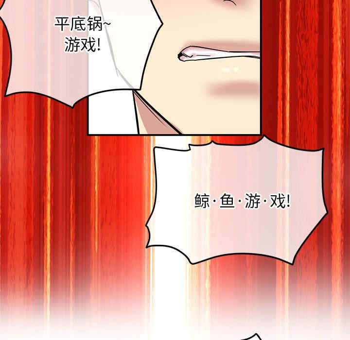 当初恋变成继母/重逢的初恋是继母