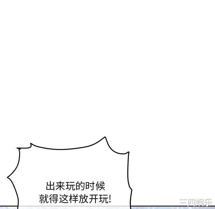 当初恋变成继母/重逢的初恋是继母