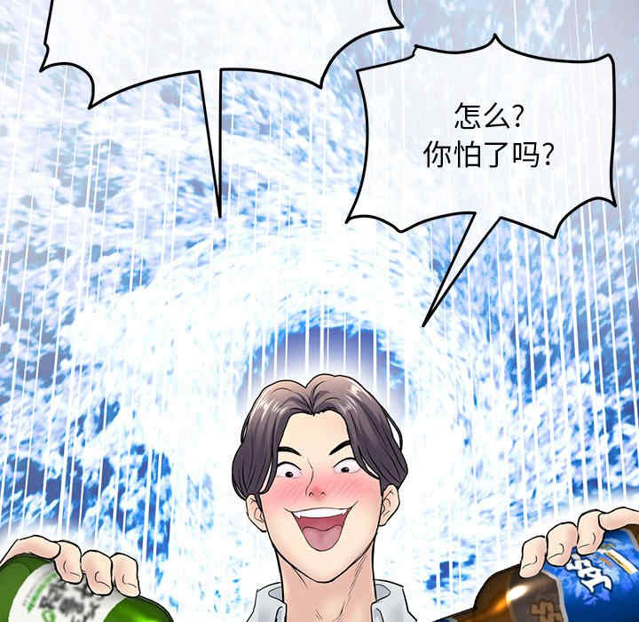 当初恋变成继母/重逢的初恋是继母