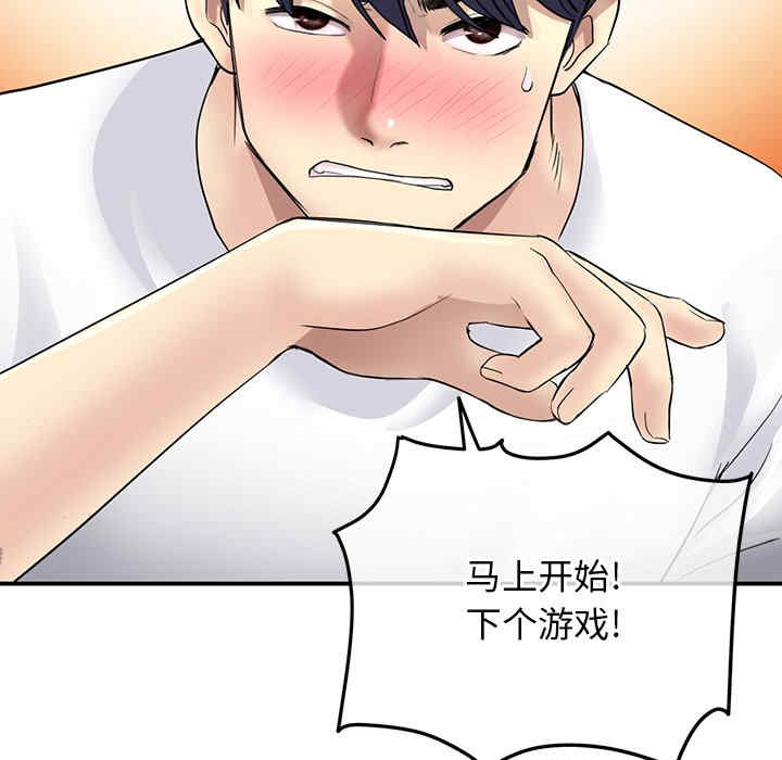 当初恋变成继母/重逢的初恋是继母