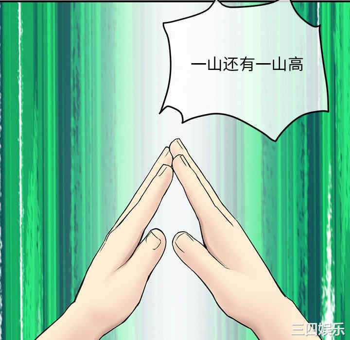 当初恋变成继母/重逢的初恋是继母