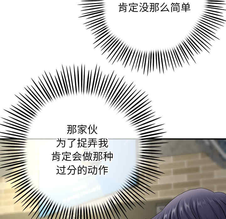 当初恋变成继母/重逢的初恋是继母