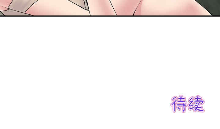 当初恋变成继母/重逢的初恋是继母