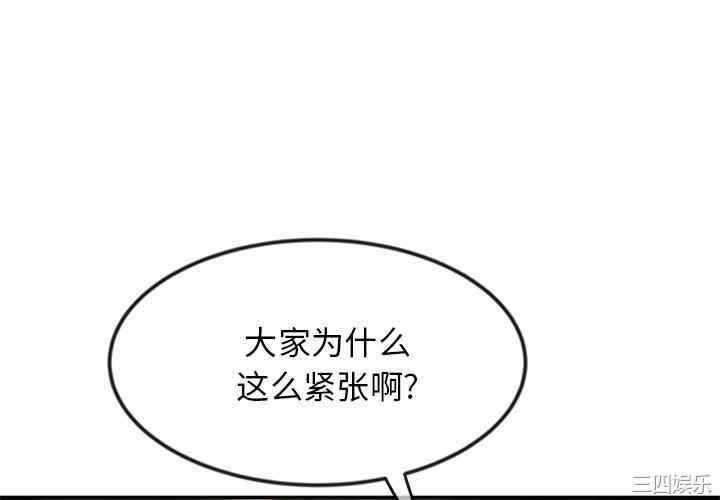 当初恋变成继母/重逢的初恋是继母