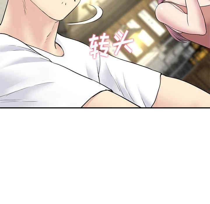 当初恋变成继母/重逢的初恋是继母