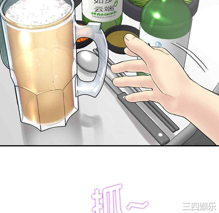 当初恋变成继母/重逢的初恋是继母