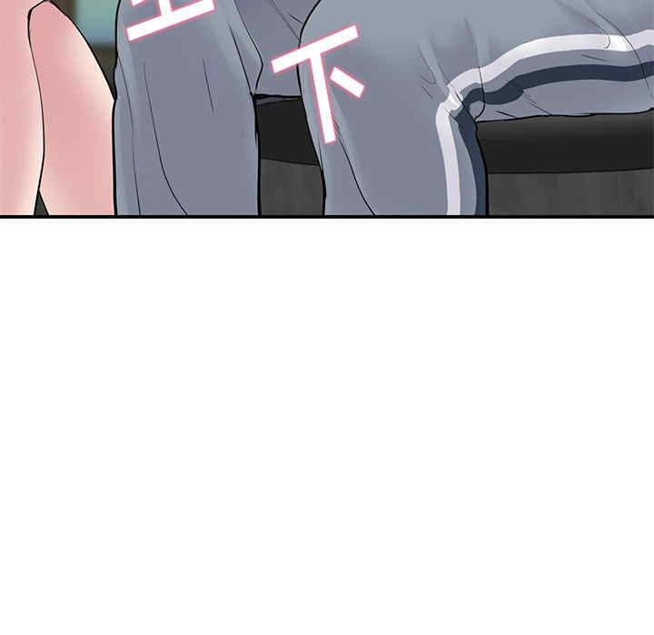 当初恋变成继母/重逢的初恋是继母