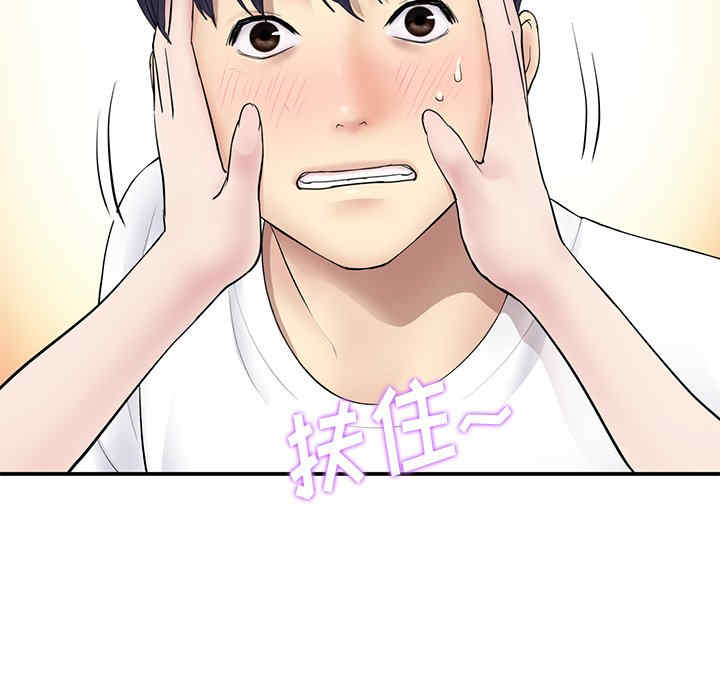 当初恋变成继母/重逢的初恋是继母