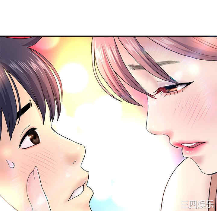 当初恋变成继母/重逢的初恋是继母