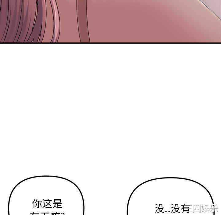 当初恋变成继母/重逢的初恋是继母