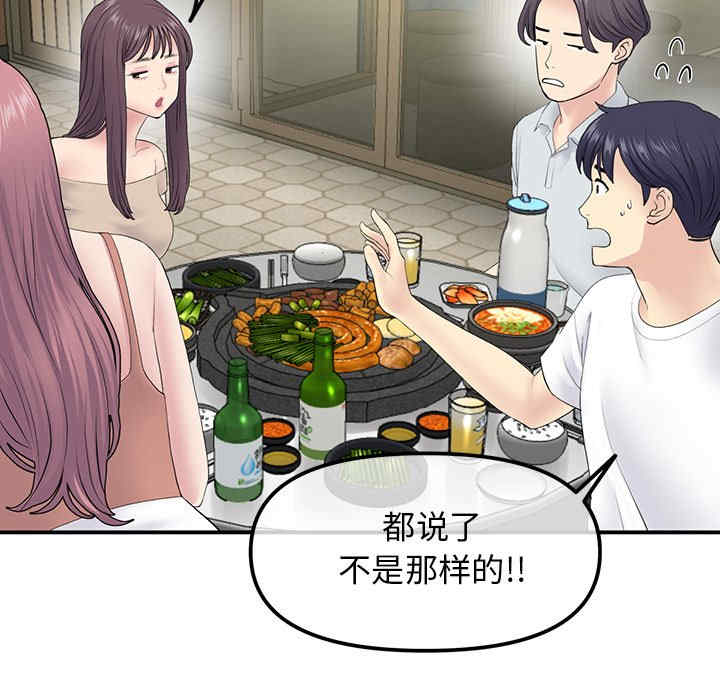 当初恋变成继母/重逢的初恋是继母