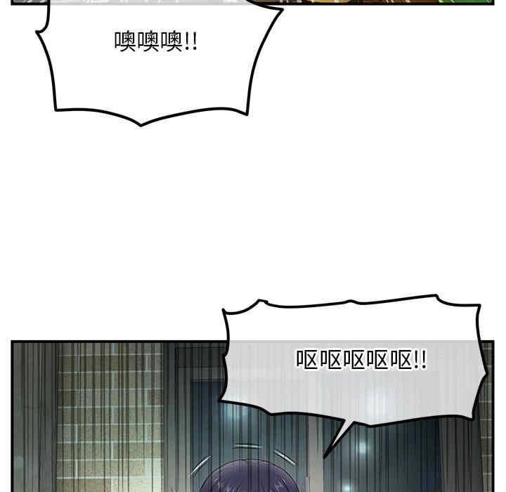 当初恋变成继母/重逢的初恋是继母