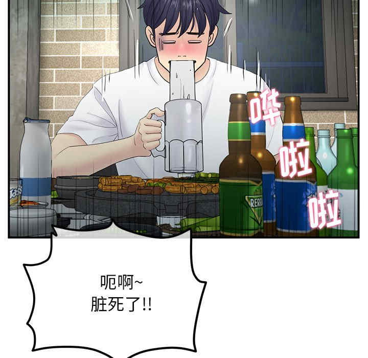 当初恋变成继母/重逢的初恋是继母