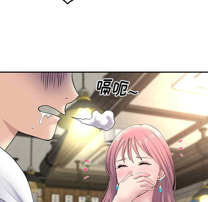 当初恋变成继母/重逢的初恋是继母