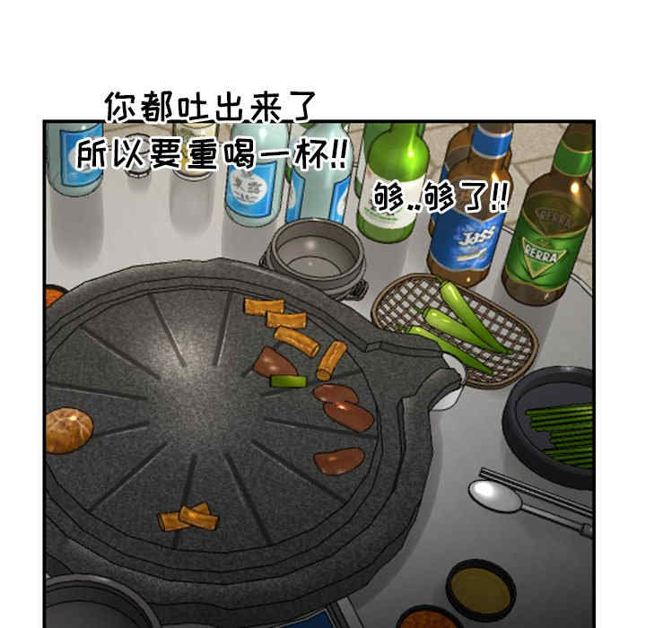 当初恋变成继母/重逢的初恋是继母