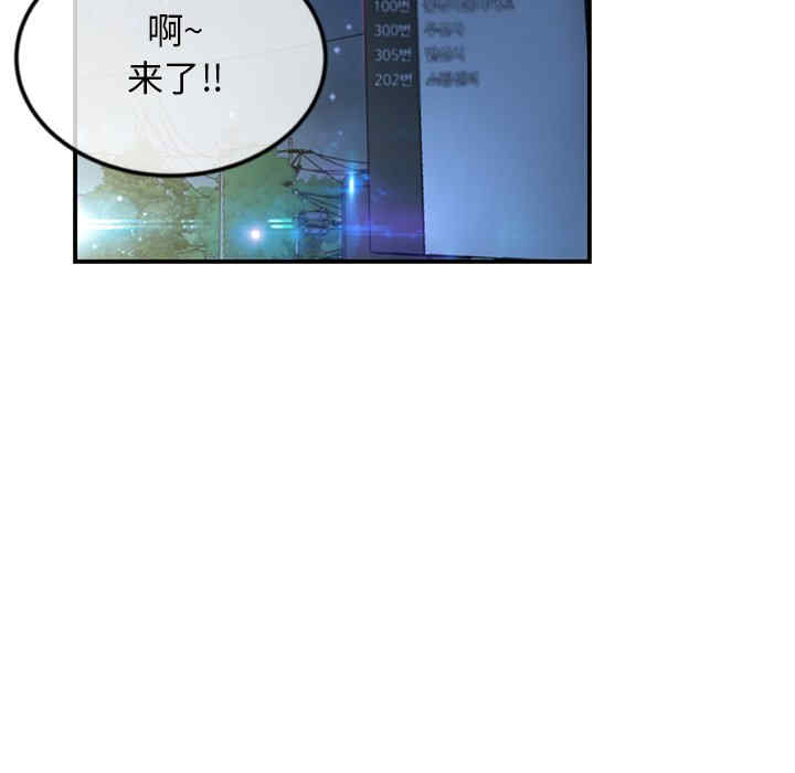 当初恋变成继母/重逢的初恋是继母