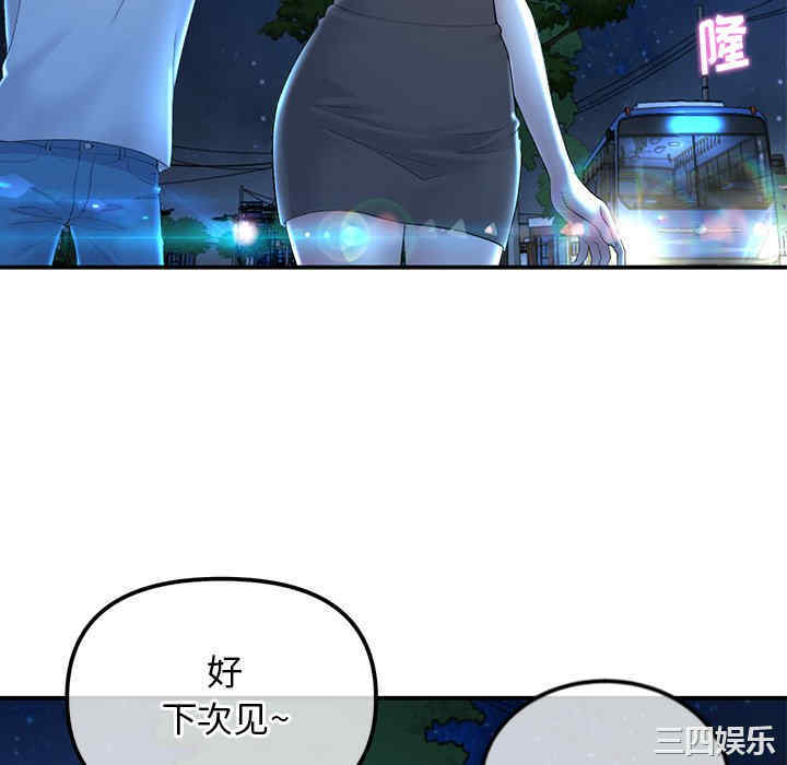 当初恋变成继母/重逢的初恋是继母