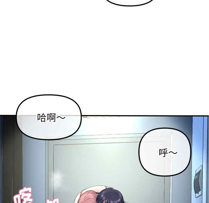 当初恋变成继母/重逢的初恋是继母