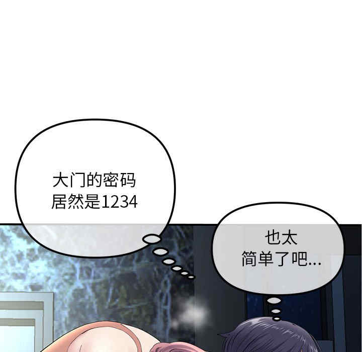 当初恋变成继母/重逢的初恋是继母