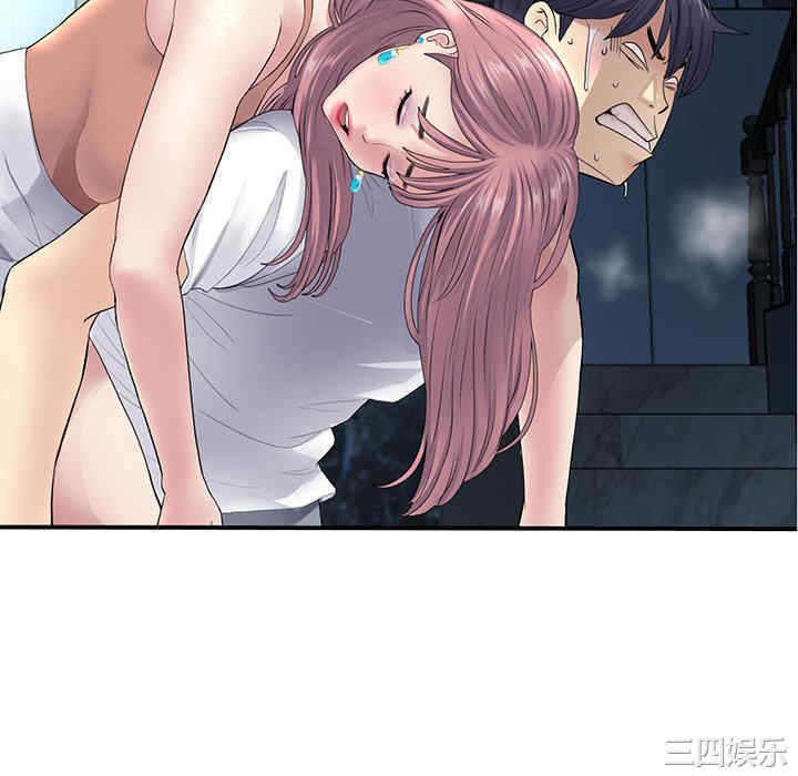 当初恋变成继母/重逢的初恋是继母