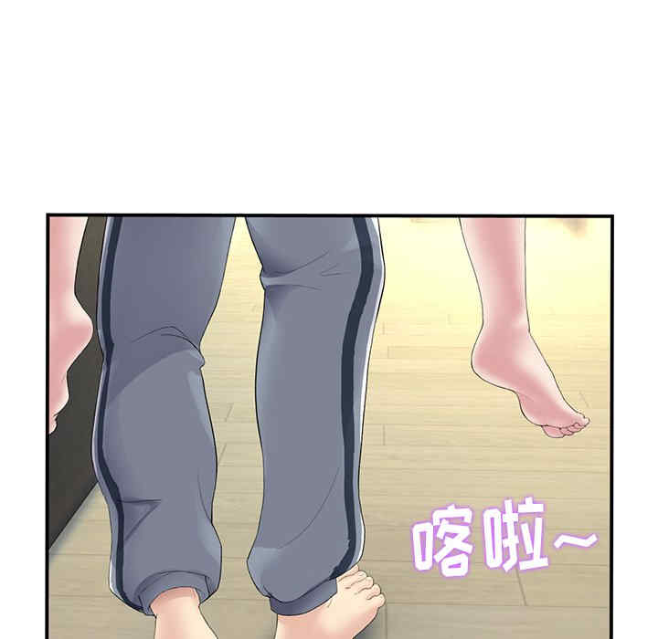 当初恋变成继母/重逢的初恋是继母