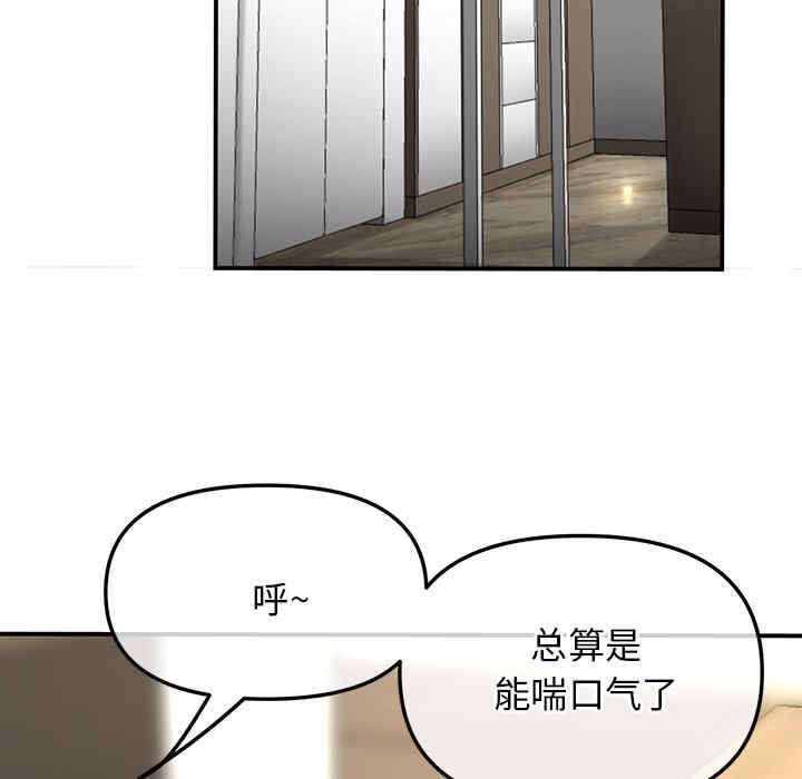 当初恋变成继母/重逢的初恋是继母