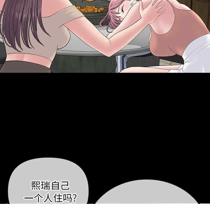 当初恋变成继母/重逢的初恋是继母