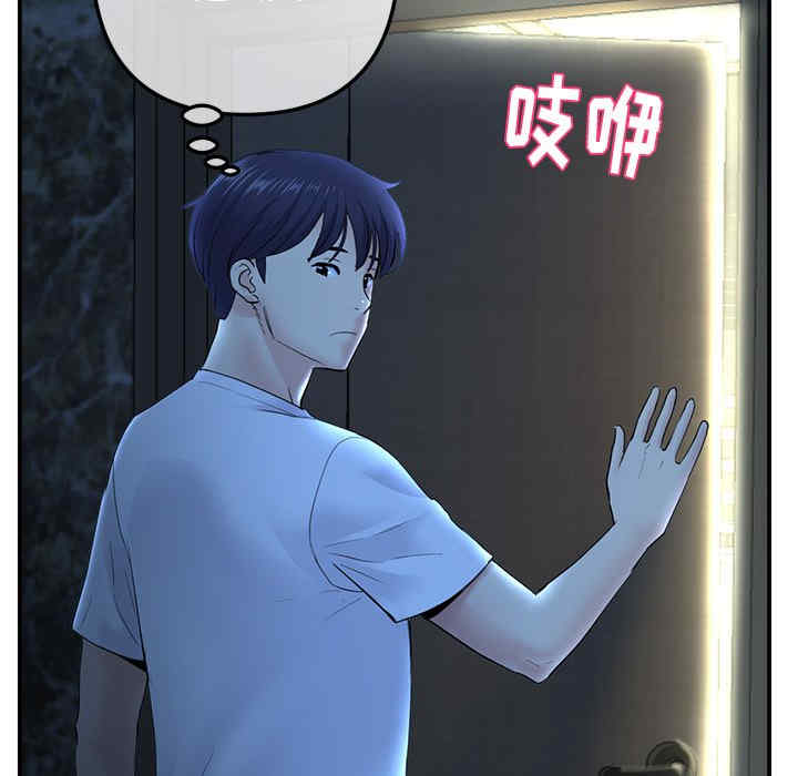 当初恋变成继母/重逢的初恋是继母