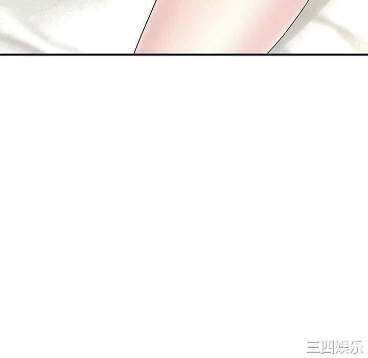 当初恋变成继母/重逢的初恋是继母