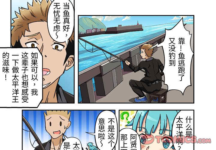 我的宇宙恋爱魔棒