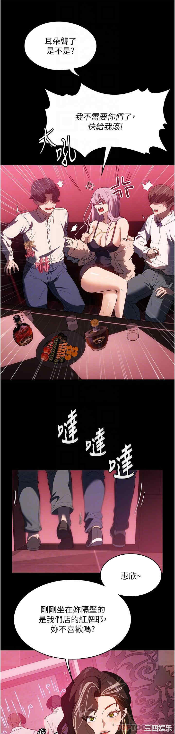 家政妇小姐姐