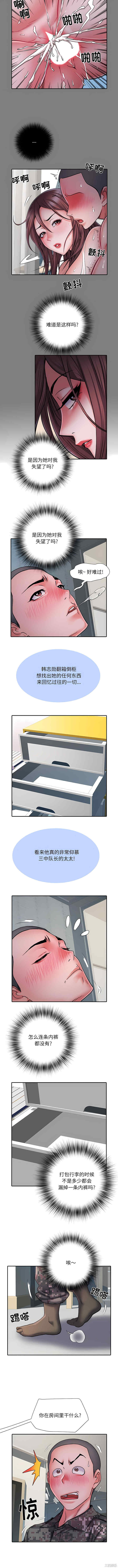 不良二等兵/刺激的部队生活