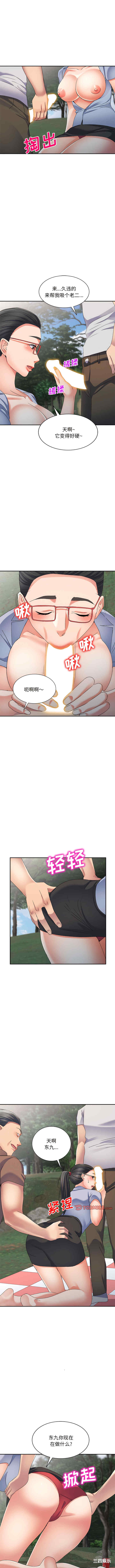 刺激的寄居生活/侄女来敲门