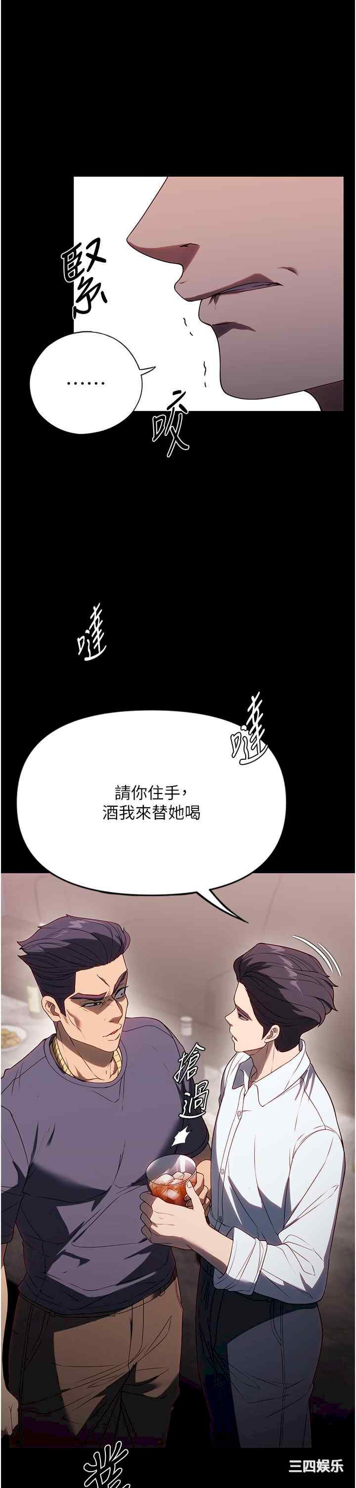 家政妇小姐姐