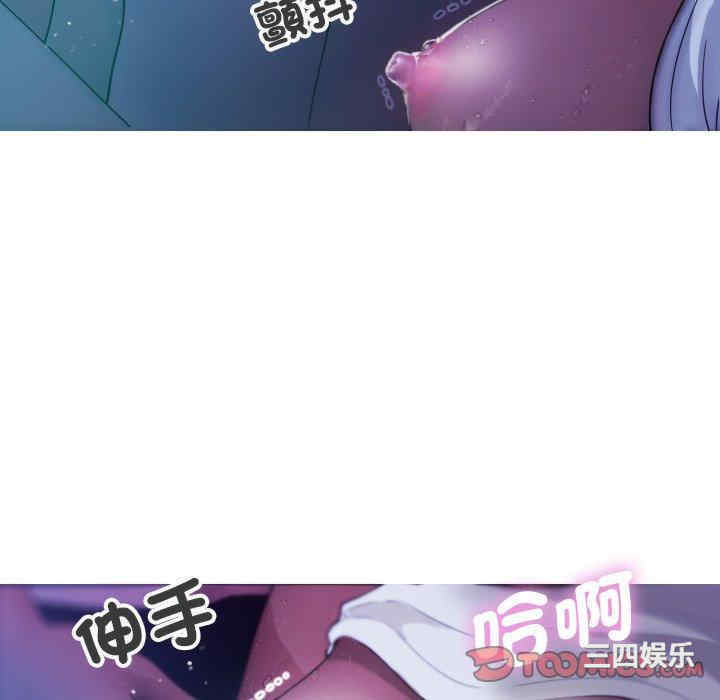 借住教授家/寄住教授家