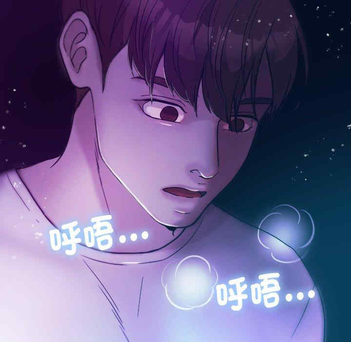 借住教授家/寄住教授家