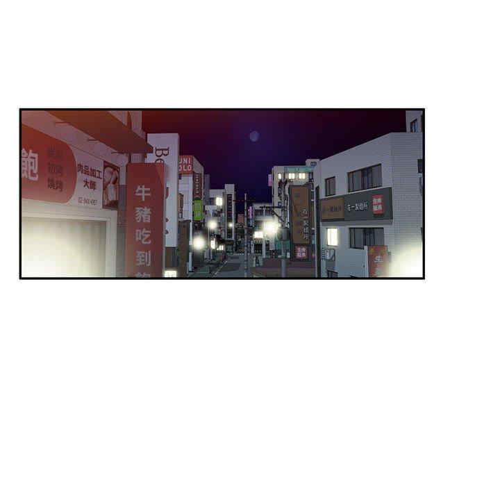 刺激的寄居生活/侄女来敲门