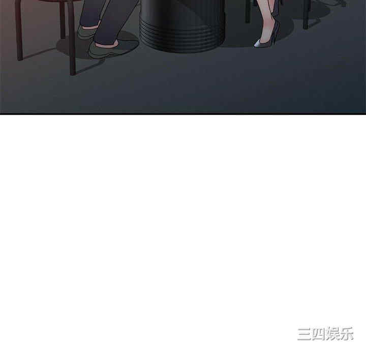 刺激的寄居生活/侄女来敲门