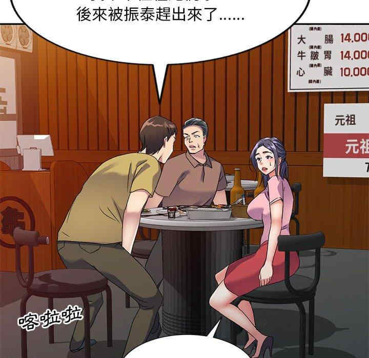 刺激的寄居生活/侄女来敲门