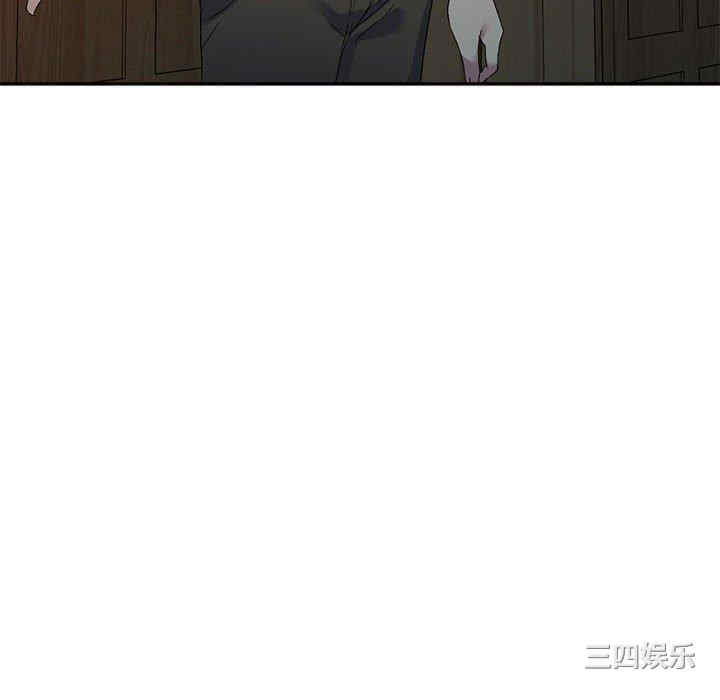 刺激的寄居生活/侄女来敲门