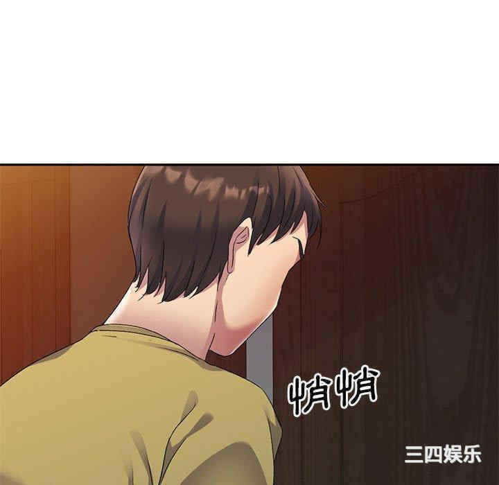 刺激的寄居生活/侄女来敲门