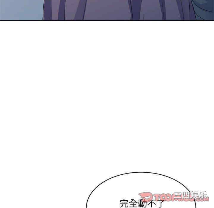 刺激的寄居生活/侄女来敲门