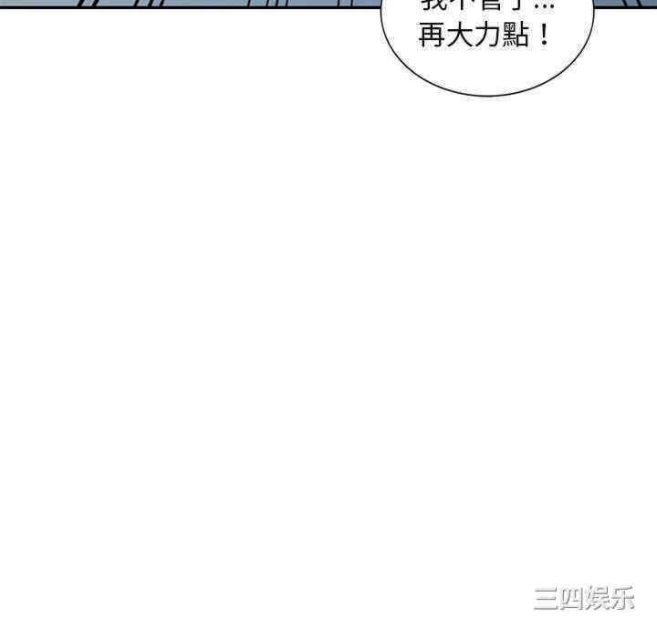 刺激的寄居生活/侄女来敲门