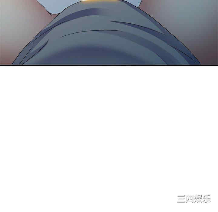 刺激的寄居生活/侄女来敲门