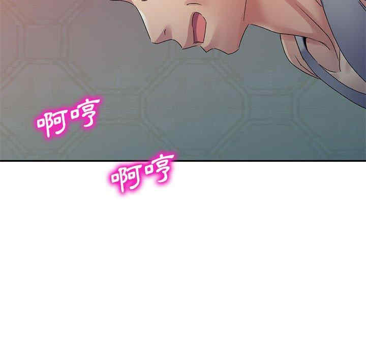 刺激的寄居生活/侄女来敲门