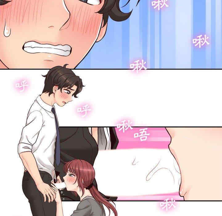 新人OL的私密账号