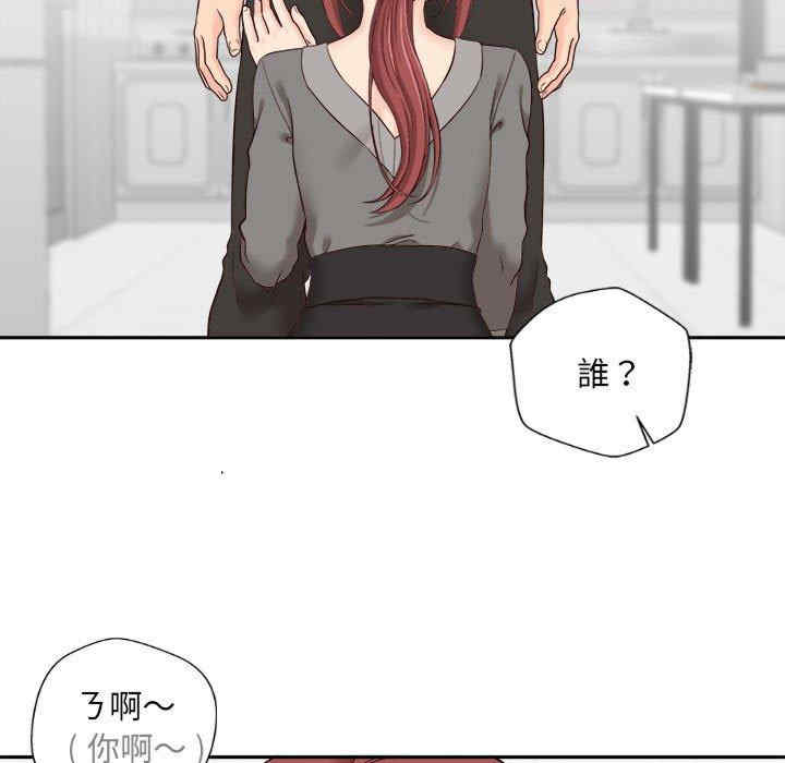 新人OL的私密账号