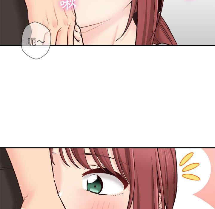 新人OL的私密账号