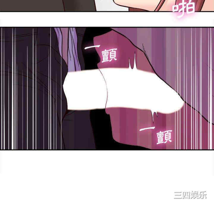 新人OL的私密账号