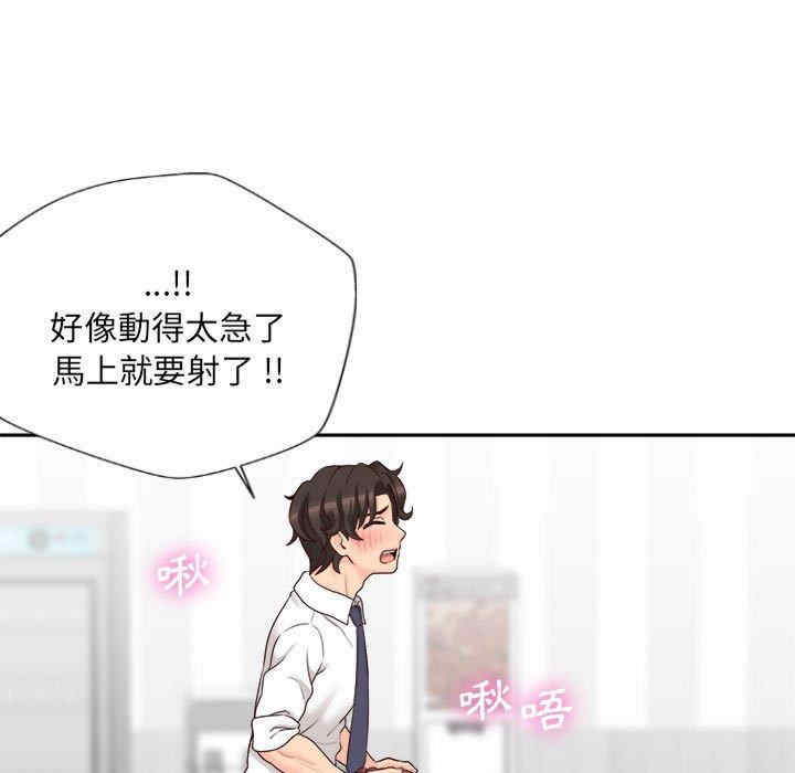 新人OL的私密账号